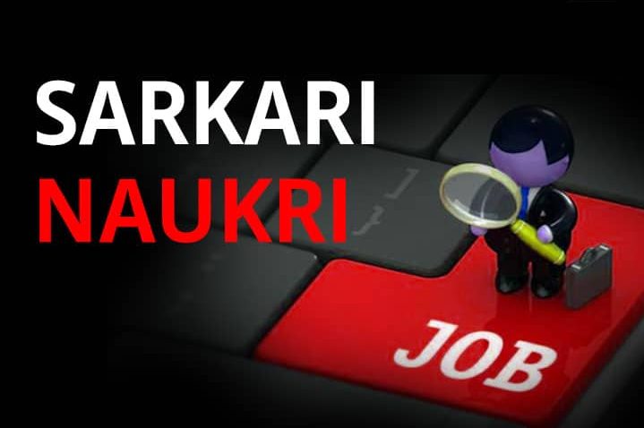 PSSSB Patwari Recruitment 2023