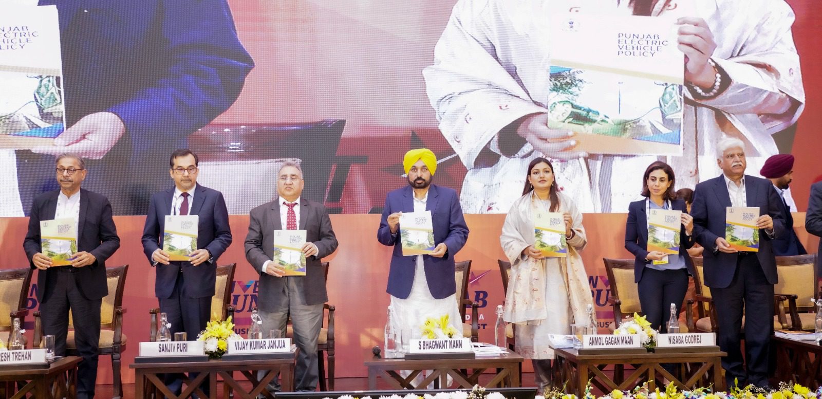 5th Progressive Punjab Investors Summit