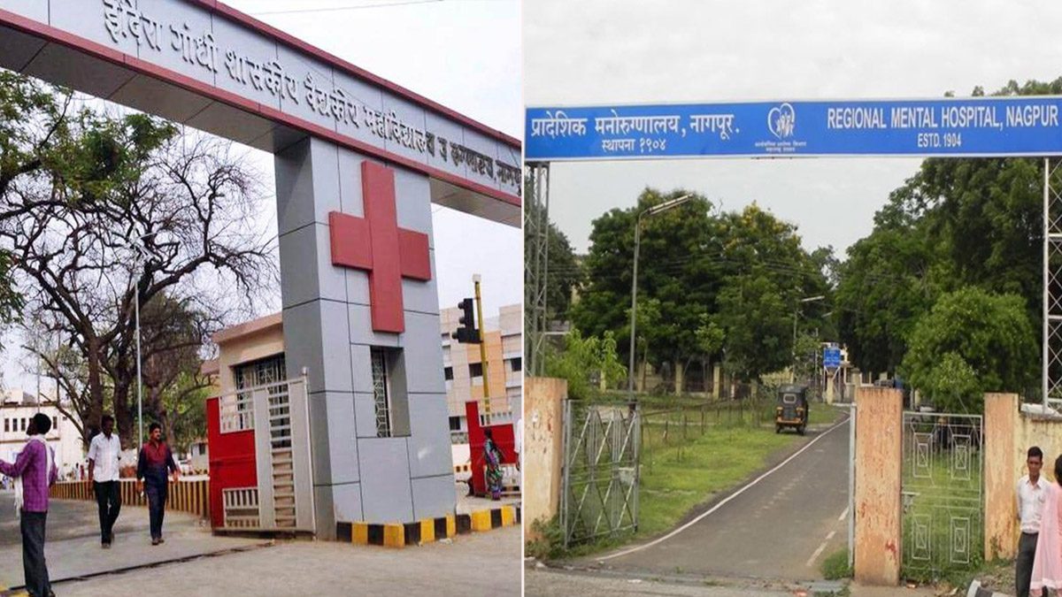 Bomb Threat: नागपुर में RSS मुख्यालय के बाद मेयो और मेंटल अस्पताल को बम से उड़ाने की धमकी 38 Bomb Threat