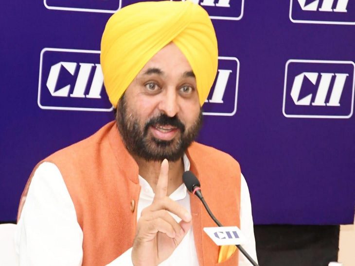 Punjab Chief Minister Bhagwant Mann Industrial Meeting Amritsar Industralist