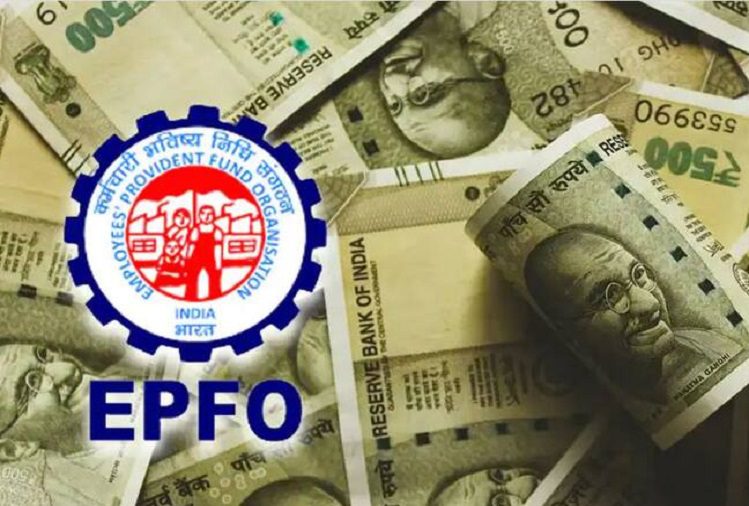 Want to get more pension from EPFO then know about this new form