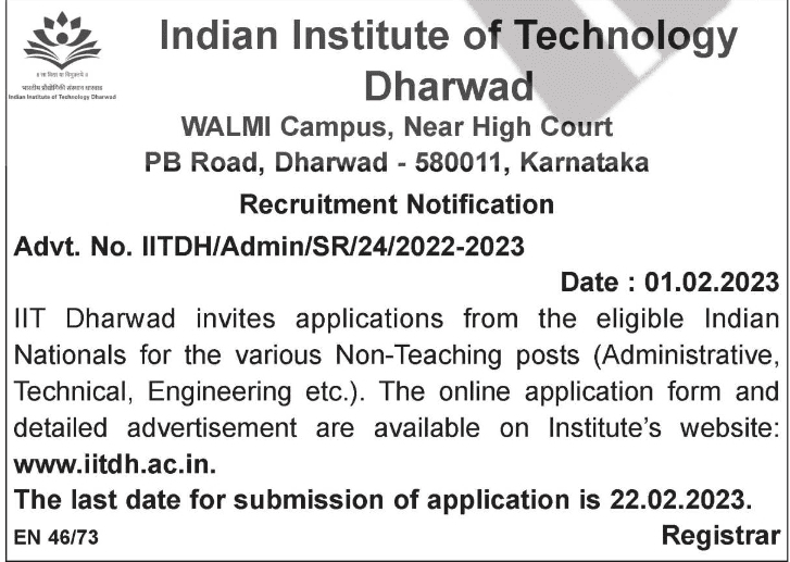 IIIT धारवाड़ भर्ती