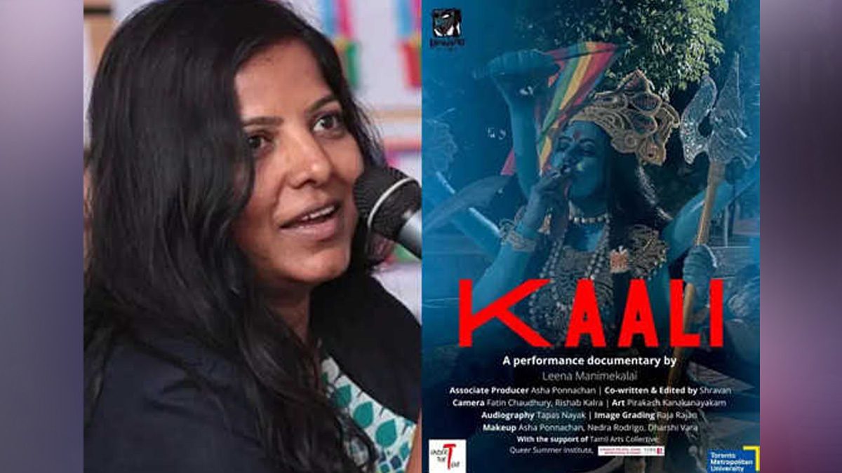 'Kaali' Controversy: SC ने लीना मणिमेकलई की गिरफ्तारी पर लगी रोक रखी बरकरार (The News Air) 1 'Kaali' Controversy