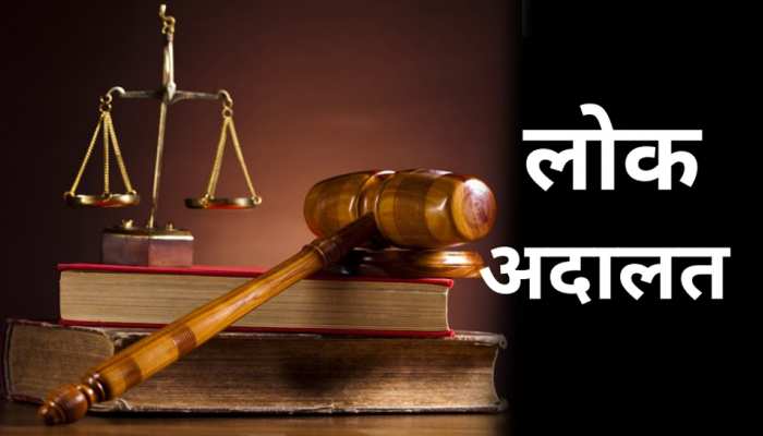 National Lok Adalat