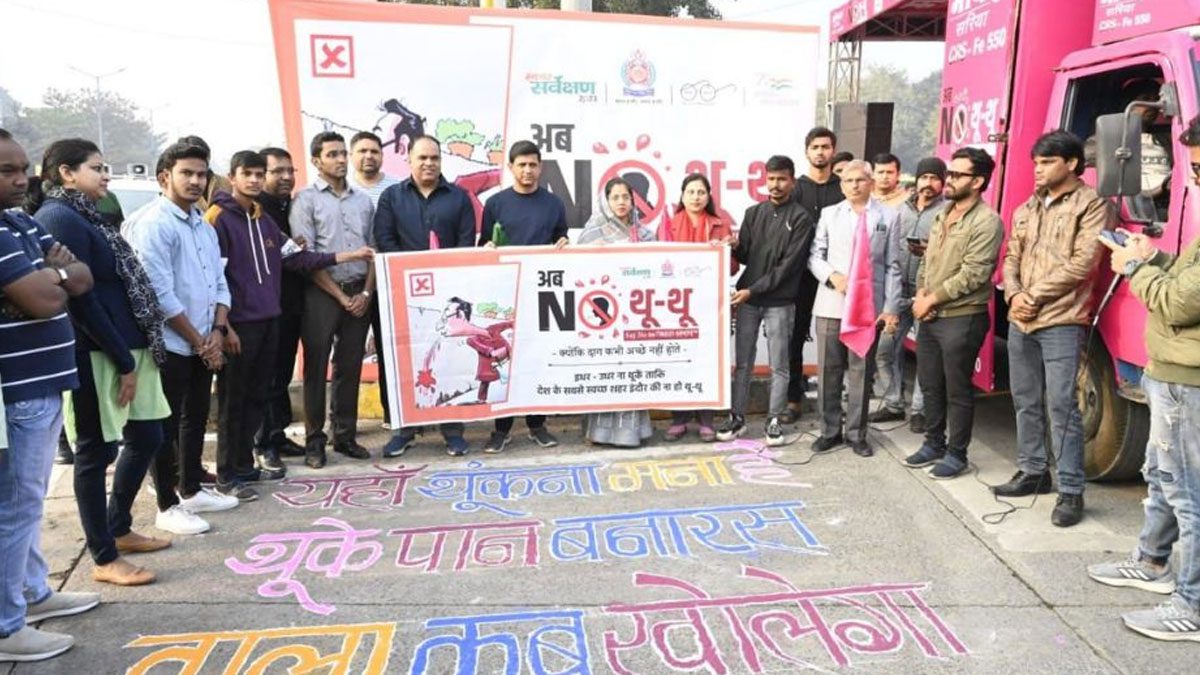 'No Thu-Thu': अब पान-गुटखे की पीक थूकने के लिए लोगों को बांटे जा रहे खास 'कप' (The News Air) 1 'No Thu-Thu