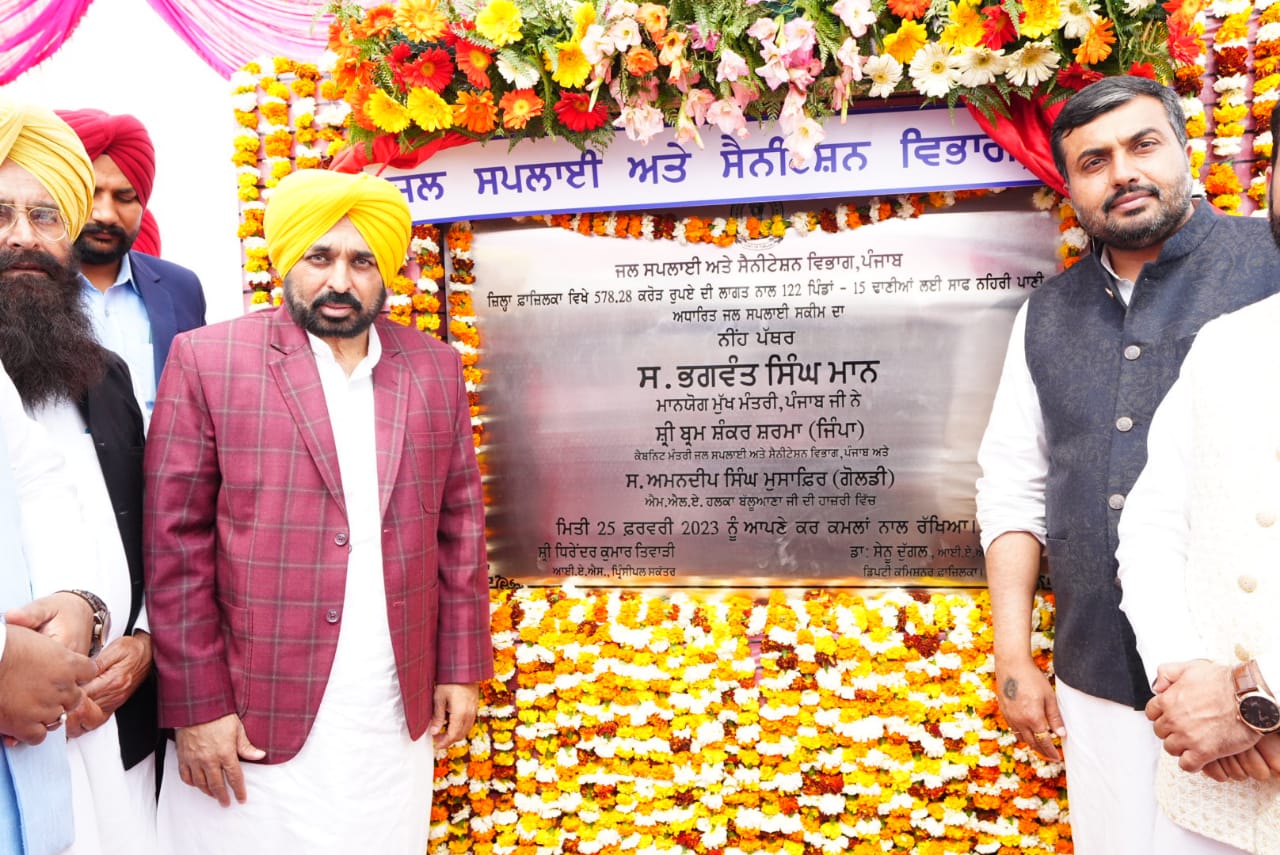 Punjab Chief Minister Bhagwant Mann