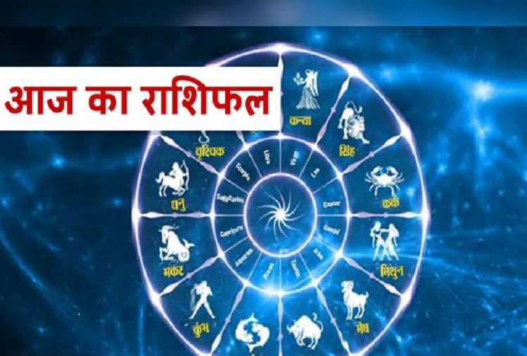 Rashifal 25 February 2023: Pisces, Cancer, Leo and Sagittarius people will be blessed tomorrow, see your horoscope tomorrow