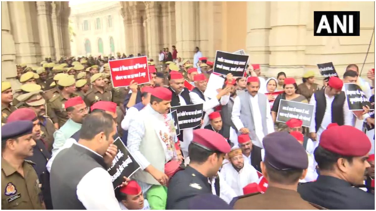 UP Budget Session | UP