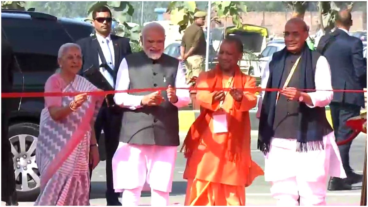 UP Global Investors Summit 2023