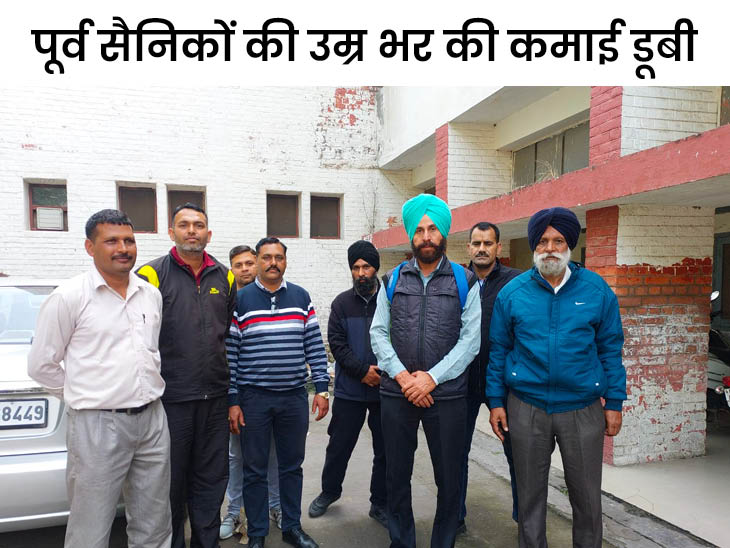 अंबाला में पूर्व सैनिकों से 150 करोड़ की धोखाधड़ी: PM के ड्रीम प्रोजेक्ट में इन्वेस्टमेंट कर... (The News Air) 1 the news air