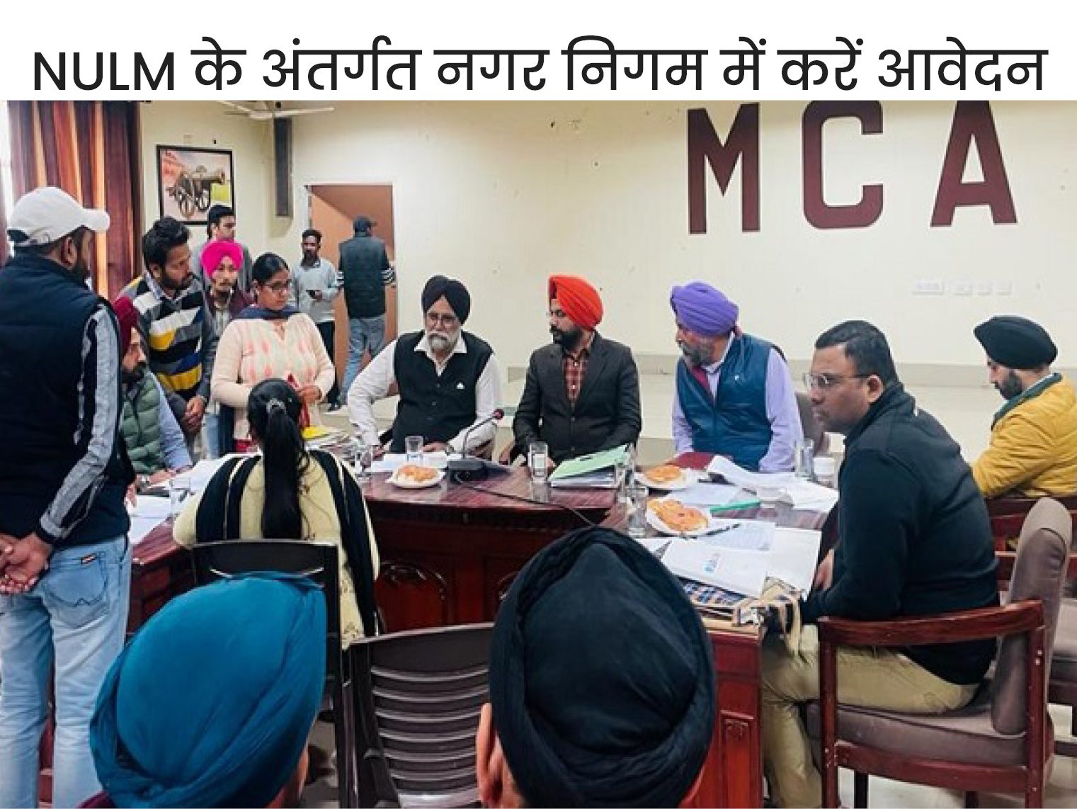 अमृतसर में NULM के तहत रोजगार के अवसर: नगर निगम ने 46 आवेदकों को दिलाया 2 लाख का लोन 1 NULM