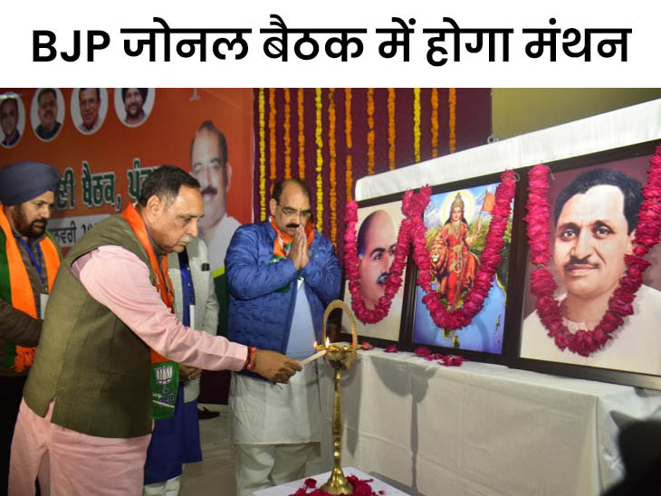 BJP Punjab 2024 General Elections Target