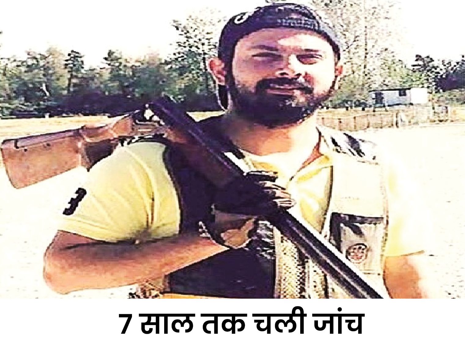 Justice Sabina In Sippy Murder Case