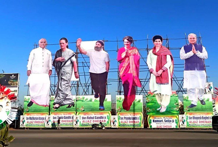 कांग्रेस ने घृणा अपराधों पर लगाम लगाने के लिए कानून लाने का वादा किया