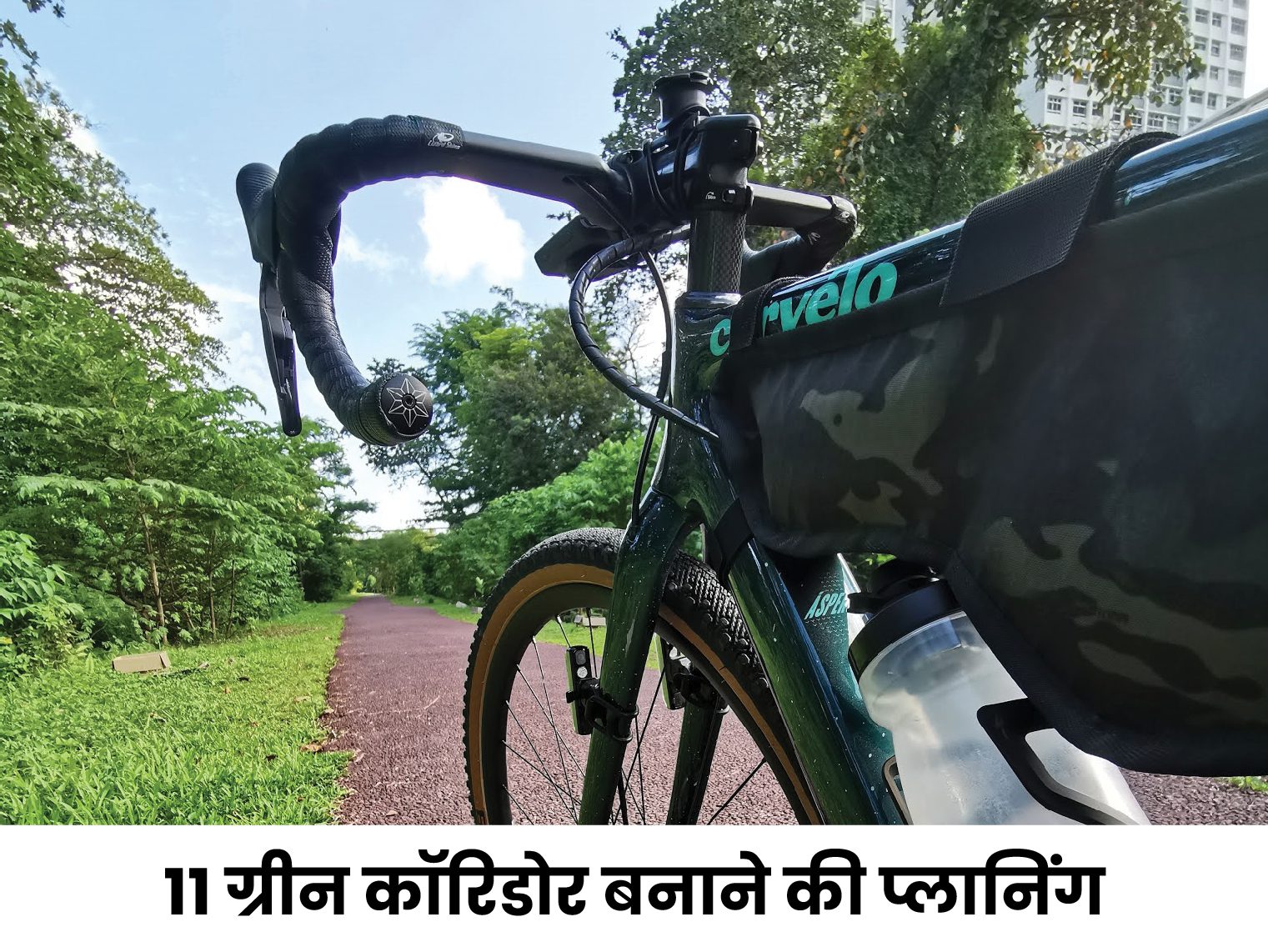 चंडीगढ़ में ग्रीन कॉरिडोर्स पर काम जारी: साइकिलिस्ट और पेडेस्ट्रियंस को मिलेगा बेहतर अनुभव (The News Air) 1 the news air