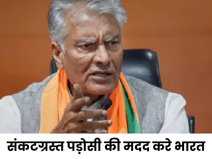 BJP Leader Sunil Jakhar
