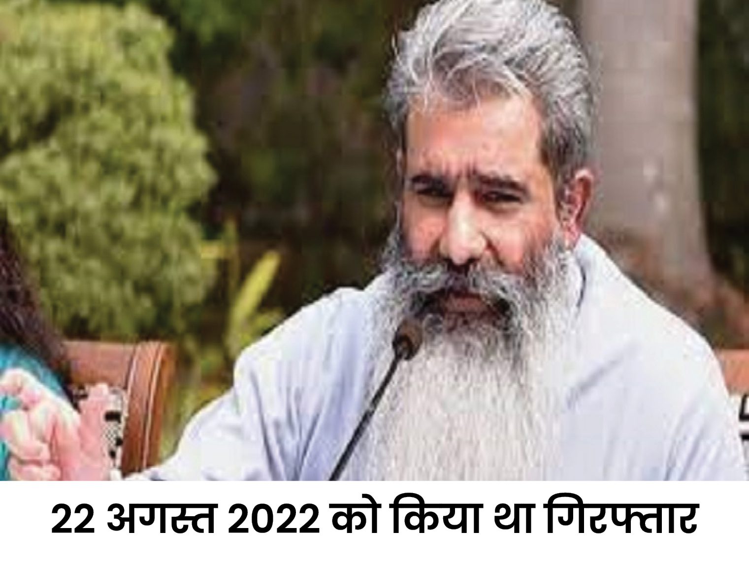 Former Minister Bharat Bhushan Ashu