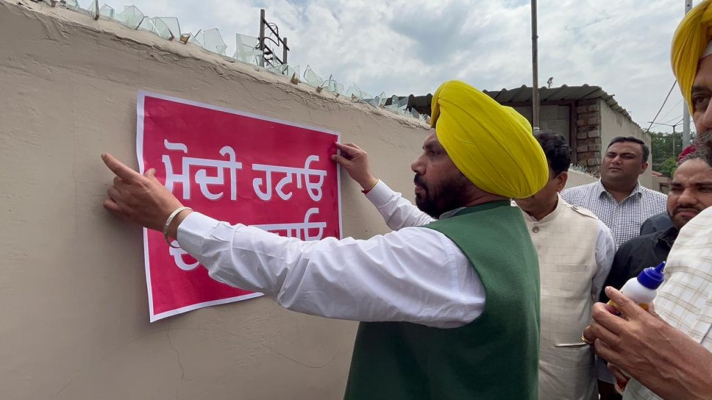 'Modi Hatao, Desh Bachao' आज हर भारतीय की आवाज है: आप 2 02 2