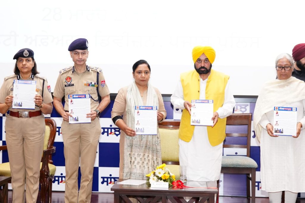 बच्चों एवं औरतों की गुमशुदगी और शोषण की रिपोर्ट करने के लिए चैट बोट नंबर 95177-95178 जारी 2 1 1