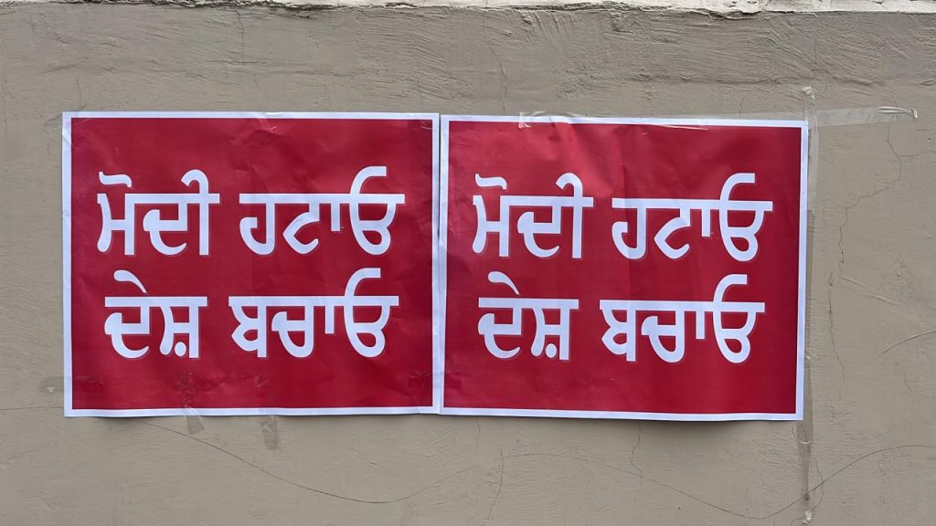 'Modi Hatao, Desh Bachao' आज हर भारतीय की आवाज है: आप 3 1 2