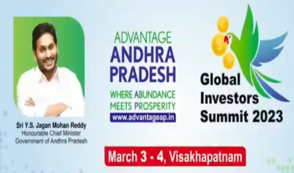 राजनीतिक लाभ के लिए हो रहा निवेशकों का शिखर सम्मेलन : टीडीपी 1 Vizag investors' summit for political gains: TDP