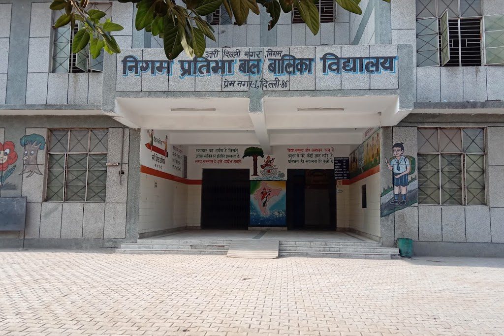 दिल्ली सरकार के स्कूलों की तर्ज पर सुधारे जाएंगे नगर निगम के 18 सौ स्कूल 1 दिल्ली सरकार के स्कूलों की तर्ज पर सुधारे जाएंगे नगर निगम के 18 सौ स्कूल