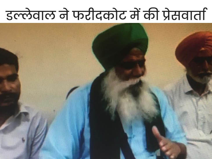 पंजाब सरकार