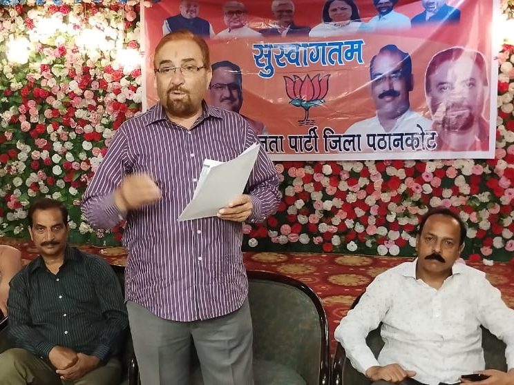 पठानकोट