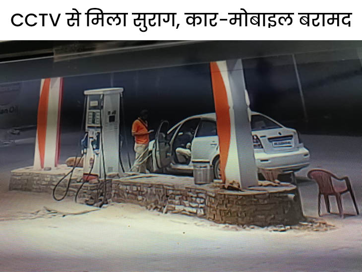 पेट्रोल पंप