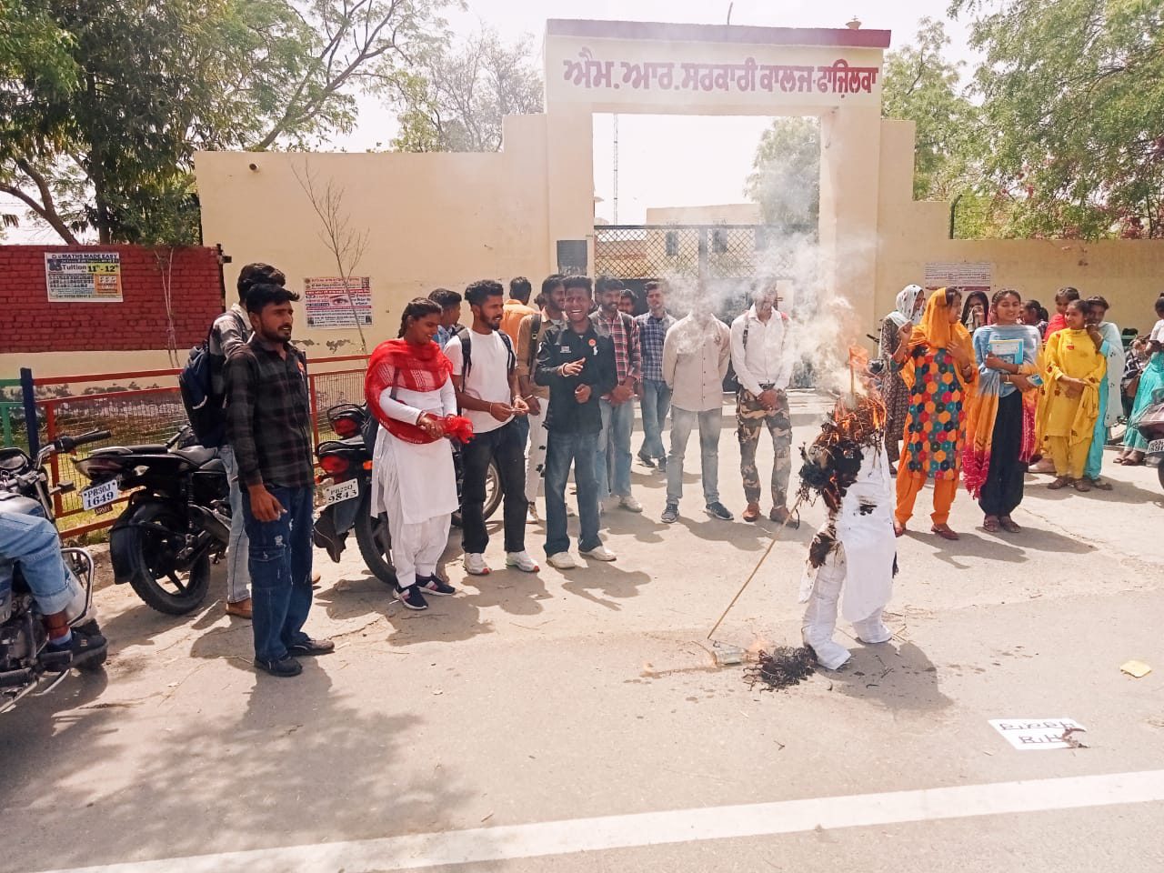 फाजिल्का