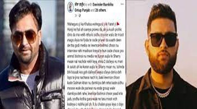 बंबीहा गैंग