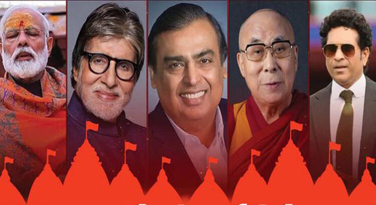 PM Modi समेत अन्य VIP मेहमान Ayodhya पहुंचे