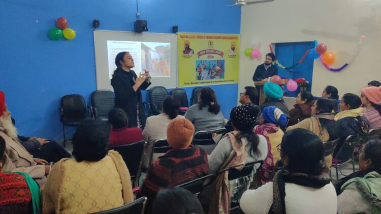 स्कूल शिक्षा विभाग