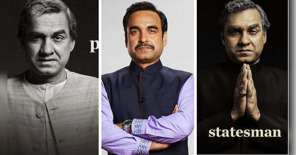 अटल के किरदार के लिये जाना पड़ा एक्टिंग टीचर की शरण में: पंकज त्रिपाठी