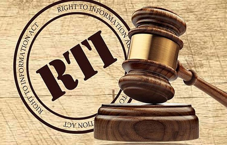 आरटीआई