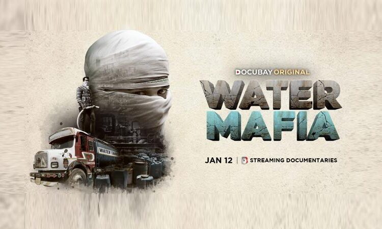 डॉक्यूबे व वाइस स्टूडियो ने नई खोजी डॉक्यूमेंट्री 'वाटर माफिया' पर डाला प्रकाश
