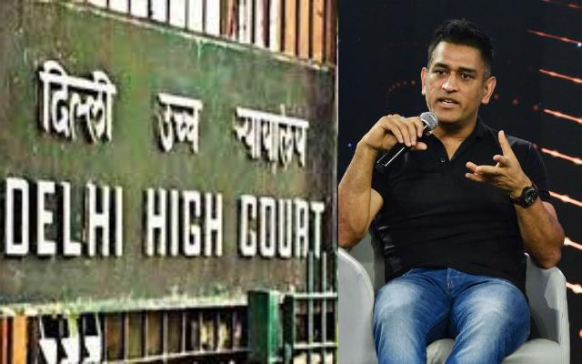दिल्ली हाई कोर्ट ने पूर्व कारोबारी साझेदारों द्वारा मानहानि के मुकदमे की सूचना धोनी को देने का दिया निर्देश
