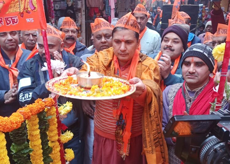 प्राण प्रतिष्ठा