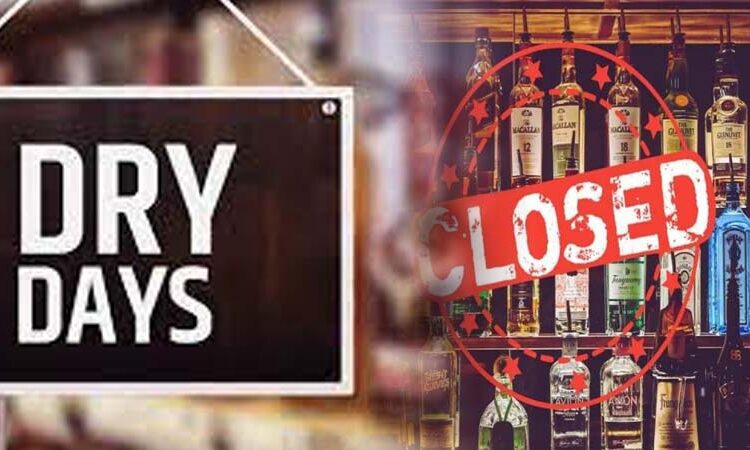 मप्र में 22 जनवरी को ड्राई डे