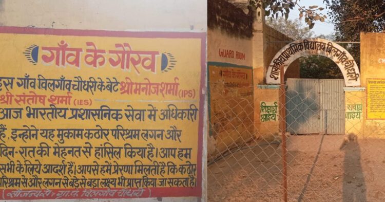 12th fail ips officer manoj sharma gets special tribute