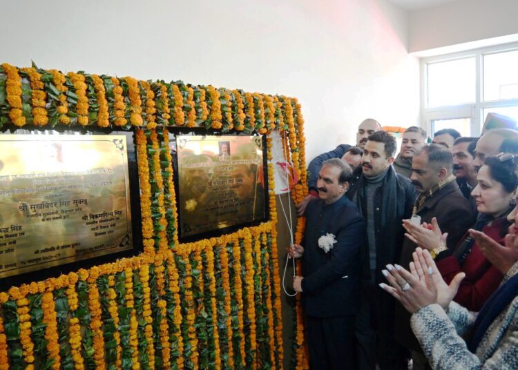 मुख्यमंत्री ने 15.43 करोड़ रुपये लागत के महाविद्यालय भवन का लोकार्पण किया