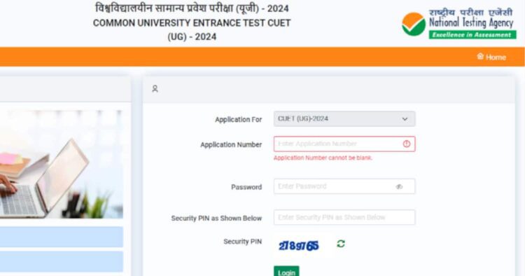 CUET UG 2024 Registration how to fill application form