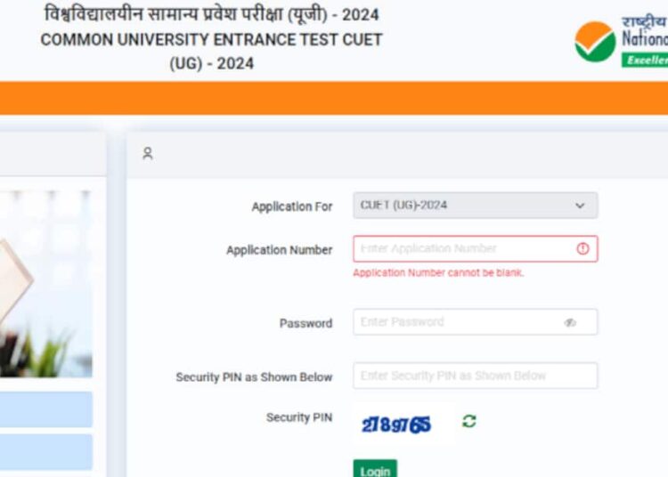 CUET UG 2024 Registration how to fill application form