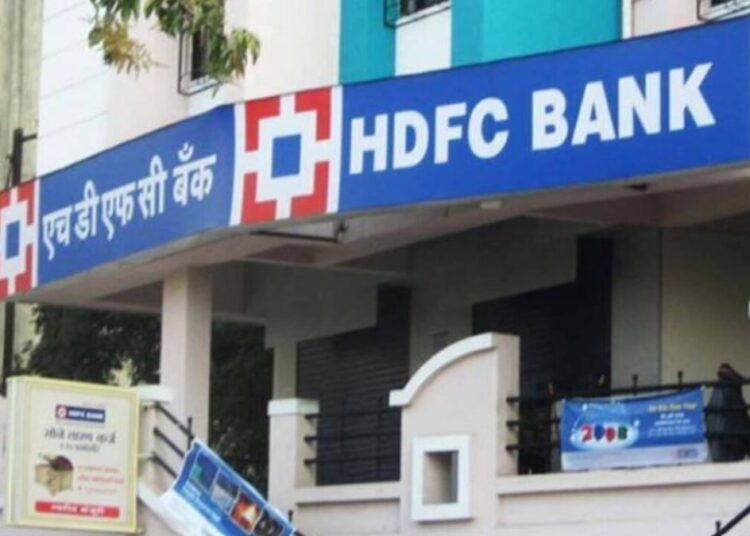 HDFC Bank ने ग्राहकों को दिया झटका, कार, होम और पर्सनल लोन पर ब्याज दर बढ़ाई, जानें कितना बढ़ा आपका EMI