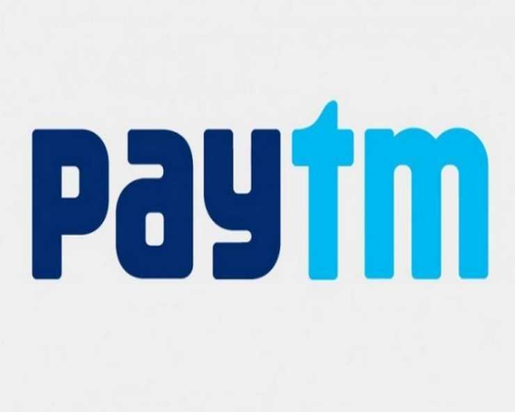 Explainer : Paytm Payments Bank पर पाबंदी का क्या होगा असर 1 explainer : Paytm Payments Bank पर पाबंदी का क्या होगा असर, समझिए पूरा मामला