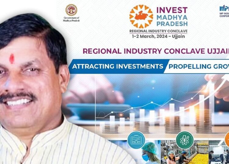 उज्जैन रीजनल इंडस्ट्री कॉन्क्लेव के लिए 74,711 करोड़ के निवेश पर सहमति