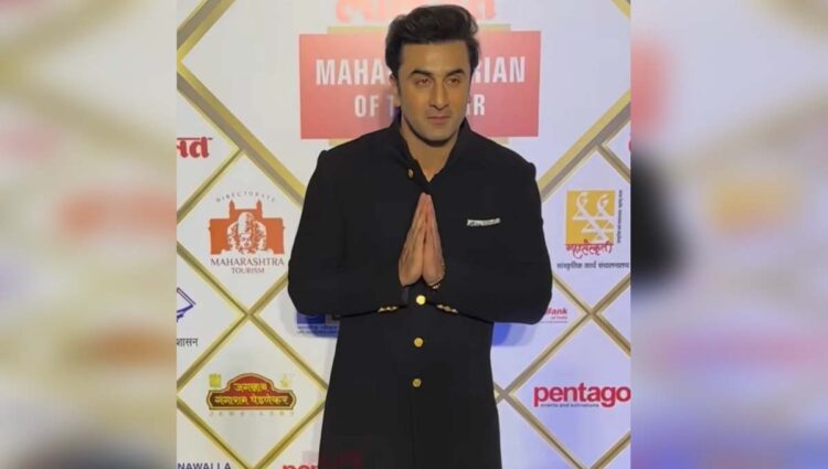 बॉलीवुड एक्टर 'Ranbir Kapoor' को मिला 'Maharashtrian of the Year' का अवॉड