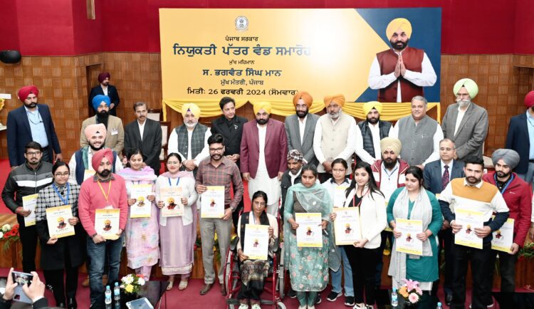 मिशन रोजग़ार