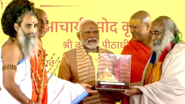 संभल में PM Narendra Modi ने कल्कि धाम की रखी आधारशिला, थोड़ी देर में संबोधन 1 संभल में पीएम मोदी ने कल्कि धाम की रखी आधारशिला, थोड़ी देर में संबोधन