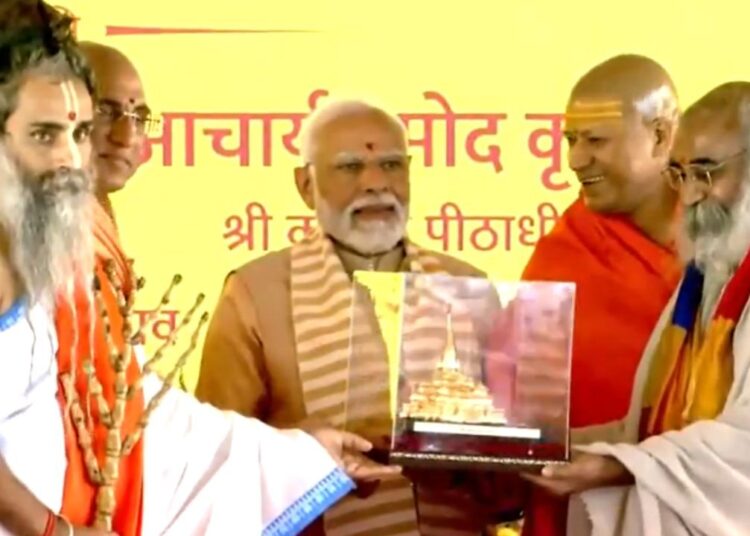 संभल में पीएम मोदी ने कल्कि धाम की रखी आधारशिला, थोड़ी देर में संबोधन